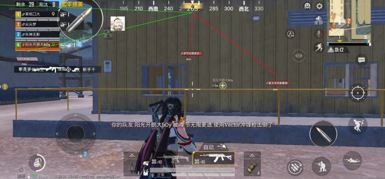 如何选择可靠的和平精英辅助？的配图，内容相关：腾讯的检测系统会分析异常数据（如爆头率过高），因此建议辅助用户控制战绩，避免每局都打出离谱操作。低强...