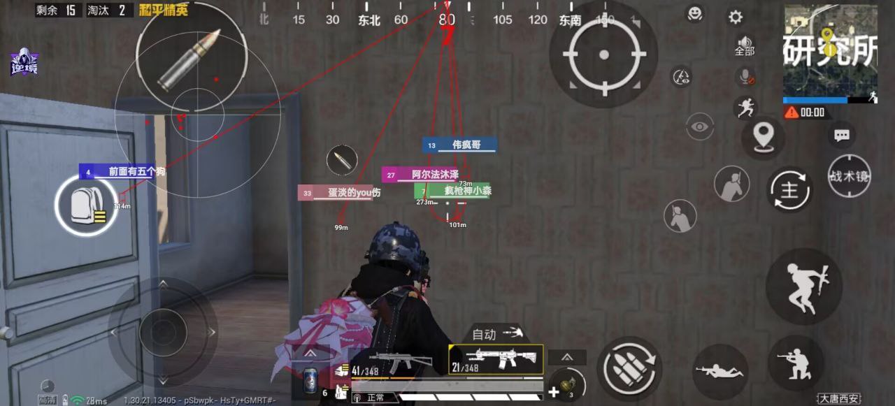 2025年和平精英辅助技术的发展趋势的配图，内容相关：过度依赖辅助可能导致玩家技术退化，一旦失去外挂便无法正常游戏。建议将辅助作为临时提升体验的工具，而非...