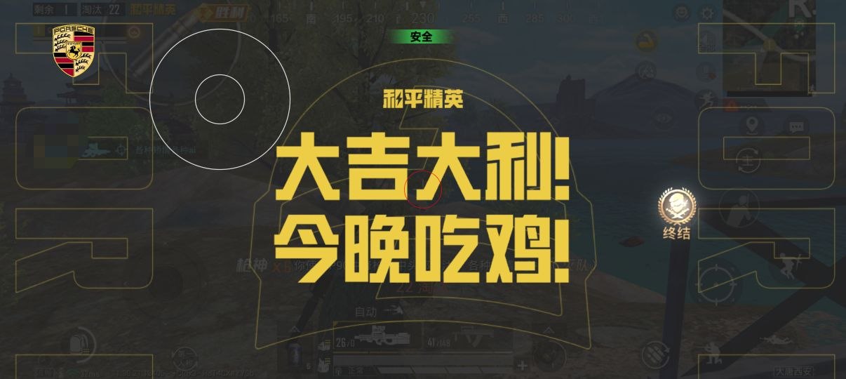 和平精英辅助工具的功能与优势的配图，内容相关：在购买前，可查看论坛、贴吧等平台的用户反馈，重点关注辅助的更新频率和封号案例。如果某款工具长期无更新...